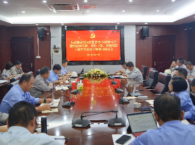 福建船政召開黨委中心組（擴大）學習會議暨新提拔干部、年輕干部、關鍵崗位干部深入貫徹中央八項規定精神學習教育座談會